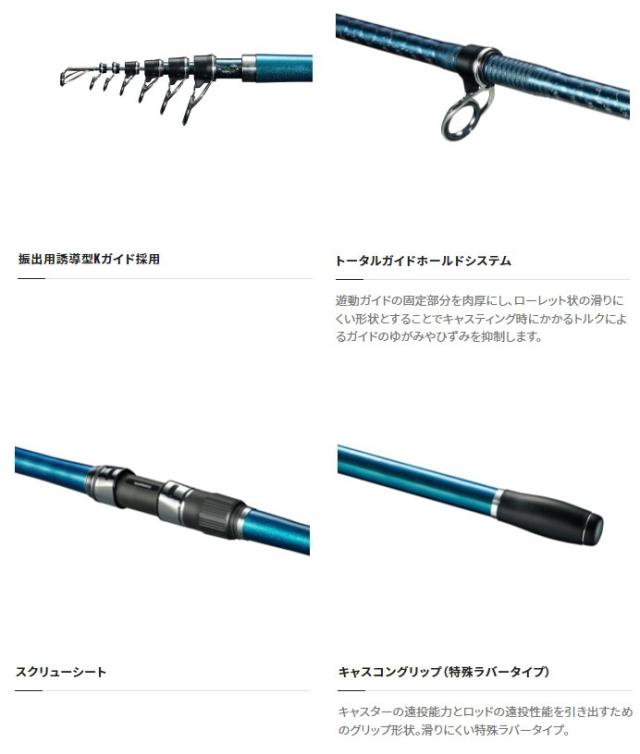 シマノ 23 サーフランダー 振出 405BX-T / 投竿 / shimano_1