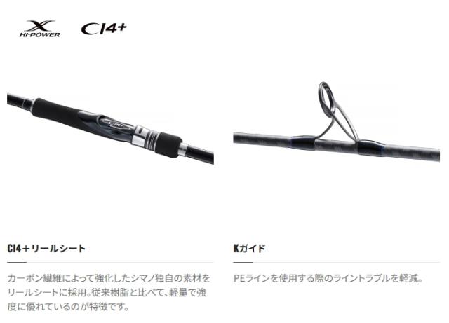 コルトスナイパー BB LSJ S100L シマノ コルトスナイパーBB LSJ S100L (ロッド・釣竿) 価格比較