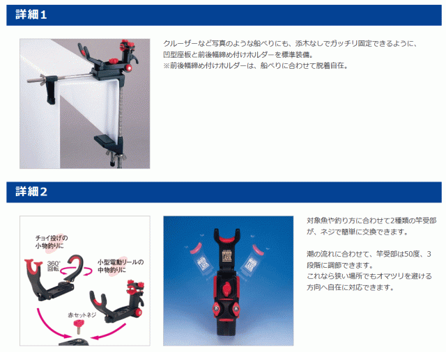第一精工 チビラークスーパーロング / 竿受 竿掛 ロッドホルダー 第一精工 チビラークスーパーロング / 竿受 竿掛 ロッドホルダー