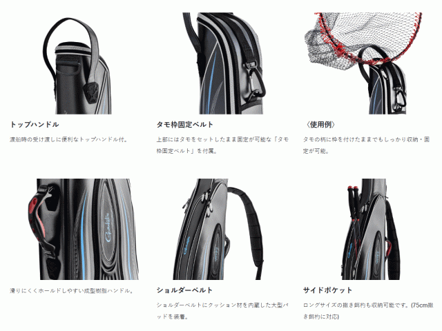 がまかつ - がまかつ  チタン製レインボー たも枠網 ケースセット がまかつ チタン製レインボー たも枠網 ケースセット