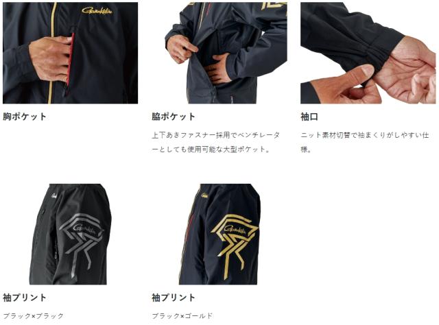 がまかつ ウィンドブレーカー GM-3721 ブラック×ゴールド L