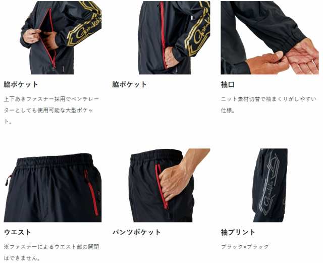 フィッシングウェア がまかつ アクティブストレッチカーゴパンツ2.0 LL