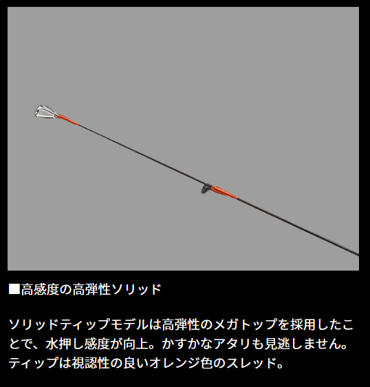 ダイワ 23 月下美人 AIR AJING 53L-S・W (スピニングモデル