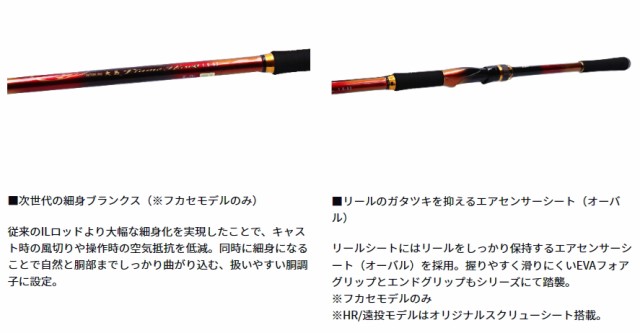 磯竿 ダイワ インターライン 大島 フレイムホーク 1.25-53 / daiwa / 釣具の通販はau PAY マーケット - 釣人館ますだ au  PAY マーケット店 | au PAY マーケット－通販サイト