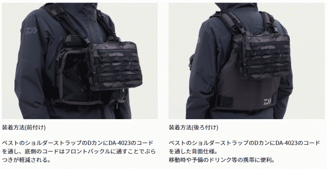 ダイワ ビックベイトアタッチメントポケット DA-4023 ブラック フリーサイズ (D01) (O01)の通販はau PAY マーケット  釣人館ますだ au PAY マーケット店 au PAY マーケット－通販サイト