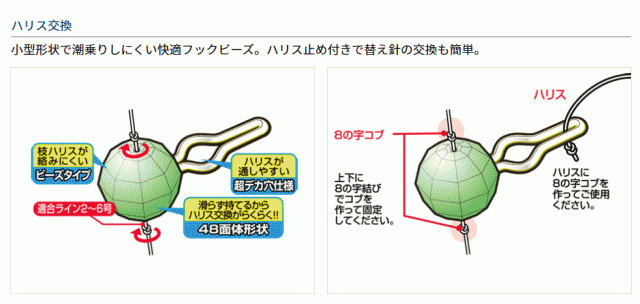 ダイワ カワハギワンデイパック SS パワーマルチ 8.0 / 皮ハギ 仕掛け メール便可 釣具の通販はau PAY マーケット - 釣人館ますだ  au PAY マーケット店 | au PAY マーケット－通販サイト