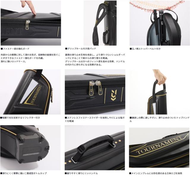 ダイワ トーナメントロッドケース 135R(D) ゴールドブラック daiwa 釣具