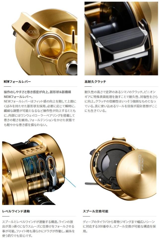 ベイトリール シマノ 22 オシアコンクエスト 201PG左ハンドル / shimano_2