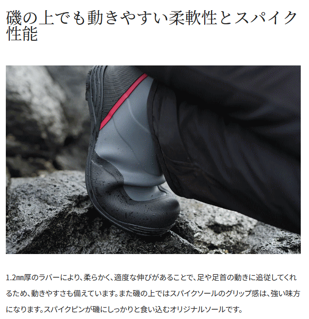 シマノ スタンダードライトブーツ スパイク FB-020W チャコール S  (24.0〜24.5cm) / shimano 釣具