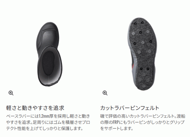 シマノ スタンダードライトブーツ カットラバーピンフェルト FB-022W ブラック 2XL (28.0〜28.5cm) / shimano 釣具