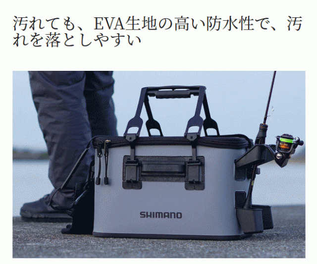 シマノ ロッドレスト タックルバッグ レスト2/ハードタイプ BK-021W ブラック 27L / バッカン / shimano 釣具の通販はau  PAY マーケット - 釣人館ますだ au PAY マーケット店 | au PAY マーケット－通販サイト