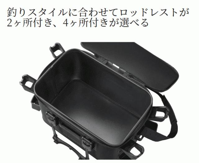 シマノ ロッドレスト タックルバッグ レスト4/ハードタイプ BK-024W ブラック 22L / バッカン / shimano 釣具の通販はau  PAY マーケット - 釣人館ますだ au PAY マーケット店 | au PAY マーケット－通販サイト