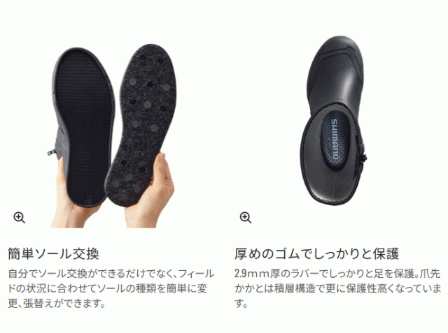 シマノ リミテッドプロ ジオロックブーツ カットラバーピンフェルト FB-120W リミテッドブラック L (26.0〜26.5cm) / shimano 釣具