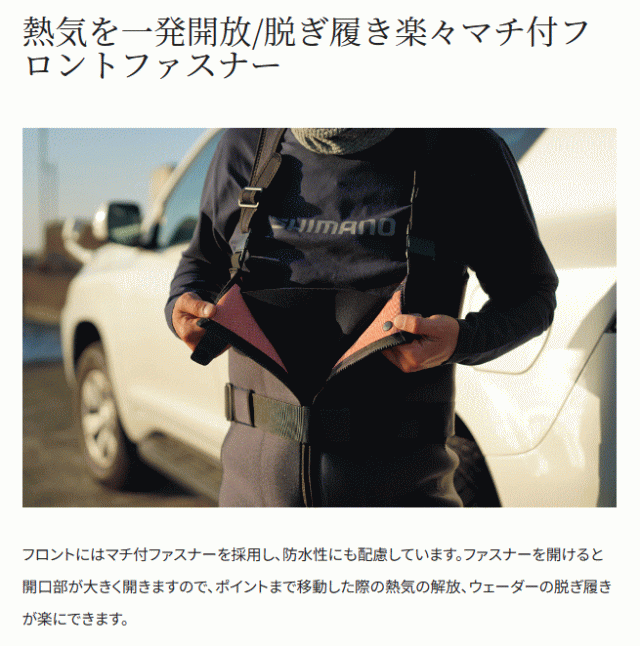 シマノ(SHIMANO) 釣り ウェーダー DS3 ウェーダーチェストハイR FF-024U ブラック SS 透湿性素材 シマノ ウェーダーDS3 チェストハイ FF-024U ブラックL