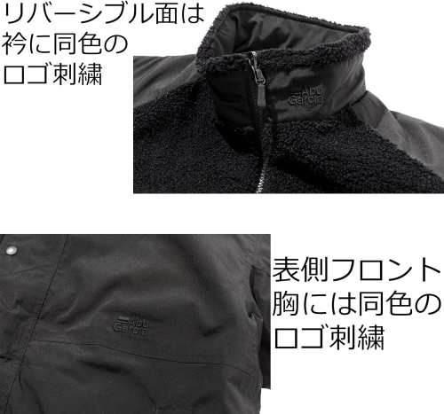 アブ ガルシア リバーシブルブルゾン ブラック XL(LL)サイズ / abugarcia (ピュアフィッシング)の通販は