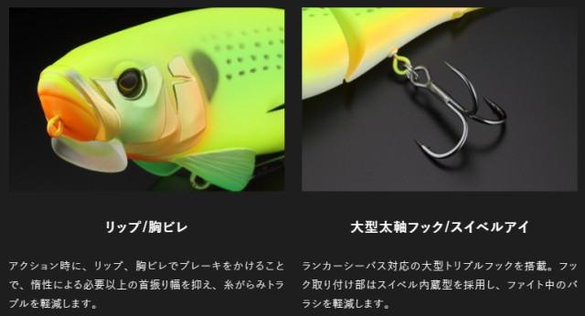 ジャッカル ダウズワン チャートバックパールコノシロ