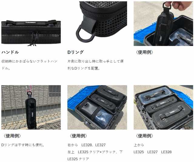 がまかつ ラグゼ メッシュギアバッグ LE-327 ブラックの通販はau PAY マーケット - 釣人館ますだ au PAY マーケット店 | au  PAY マーケット－通販サイト