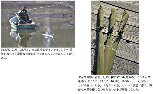 ダイワヘラV13.5 尺 ダイワ ヘラ V 13.5 (ロッド・釣竿) 価格比較 - 価格.com