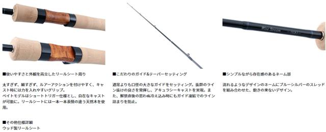 ダイワ ワイズストリーム 74ML-5・Q スピニング / トラウトロッド daiwa 釣具_1