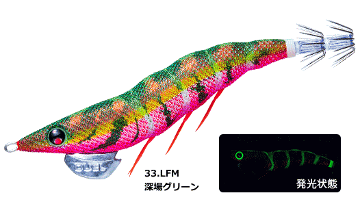 デュエル DUEL EZ-Q イージーQ ダートマスター 3.0号 #33.LFM 深場