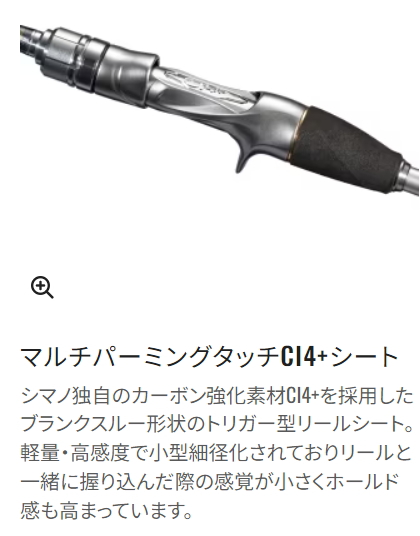 シマノ 23 リアランサー メバル S300 / 船竿 / shimano_2