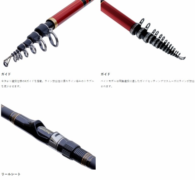 がまかつ がま磯 汐来防3 遠投B H 5.3m / 磯竿 (SP)の通販はau PAY マーケット - 釣人館ますだ au PAY マーケット店 |  au PAY マーケット－通販サイト