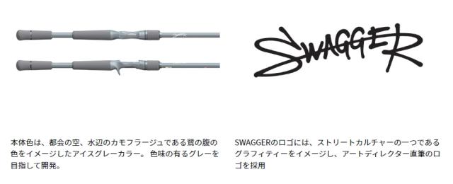 ダイワ スワッガー C68MH-SB (ベイトキャスティングモデル) / バス