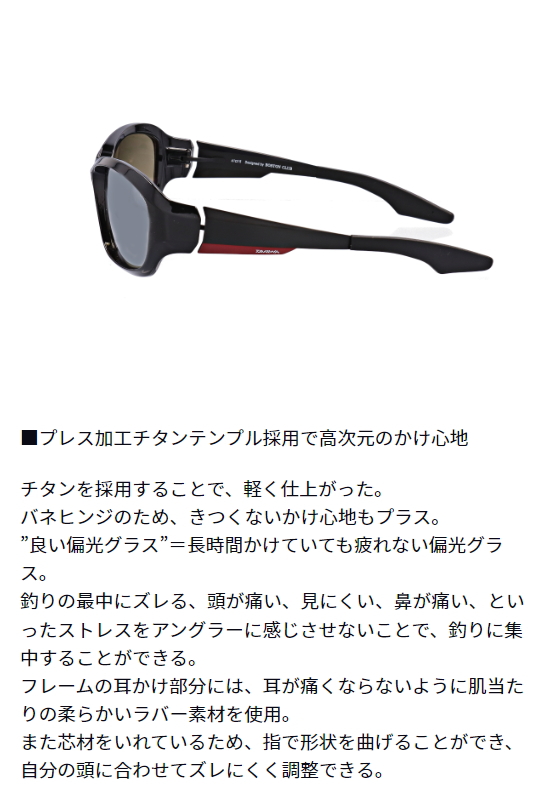 ダイワ　偏光サングラス　TLX023 イーズグリーン ダイワ 偏光グラス TLX 023 イーズグリーン: ウェア・靴