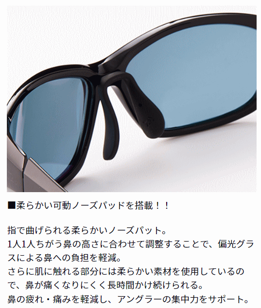 ダイワ　偏光サングラス　TLX023 イーズグリーン ダイワ 偏光グラス TLX 023 #イーズグリーンの通販はau PAY