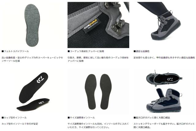 ダイワ ウェーディングシューズ WS-2502C (フェルトスパイク) グレー 24.0cm  daiwa 釣具