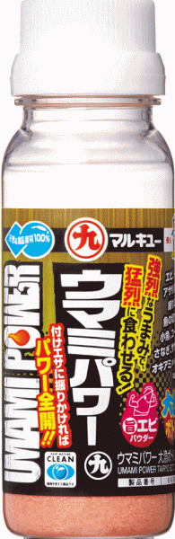 マルキュー ウマミパワー 大漁ボトル エビ 1箱 20個入り / 配合エサ 集魚材 釣りエサ (SP) / marukyu