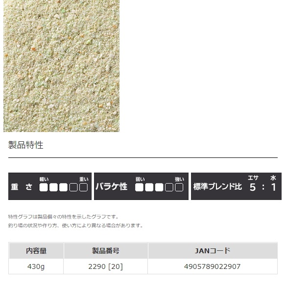 マルキュー コウテン 1箱 20個入り / ヘラブナ 釣りエサ (SP