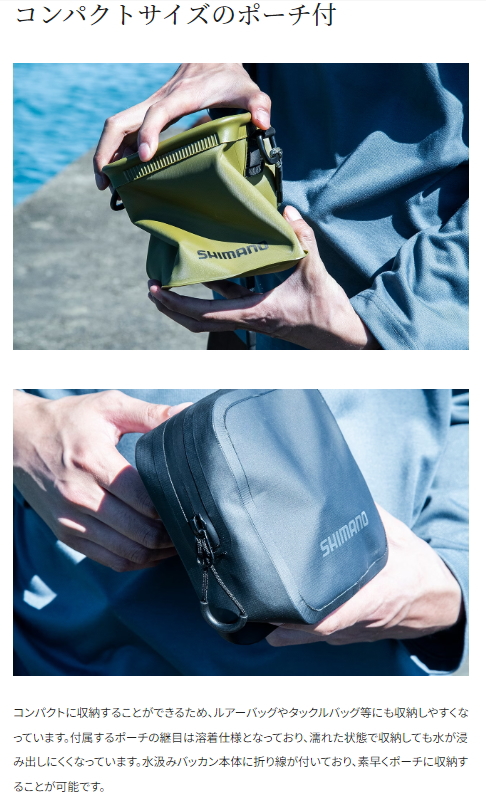シマノ ポケッタブル水汲みバッカン BK-002X カーキの通販はau