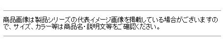 がまかつ アテンダー 4点セット GM-2611