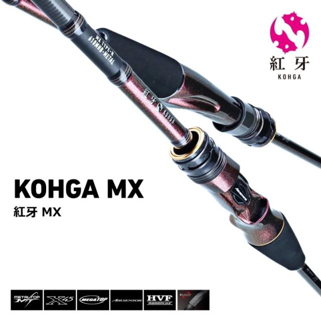ダイワ 23 紅牙 MX N58HB-MT・W ベイト / タイラバ daiwa 釣具の通販は
