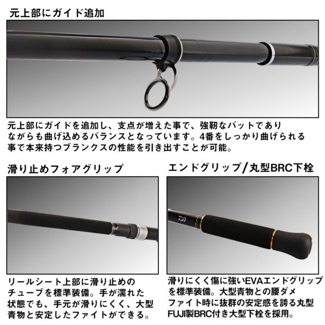 ダイワ 剛徹 6-51 遠投・K / ロッド 磯竿 daiwa 釣具 磯竿