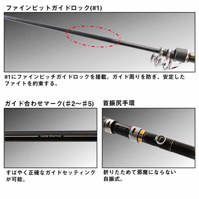 ダイワ 剛徹 6-51 遠投・Ｋ / ロッド 磯竿 daiwa 釣具 磯竿