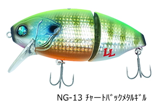 ファットラボ ネコソギル ロングリップ #NG-13 チャートバックメタルギル / バス ルアー / 釣具の通販は