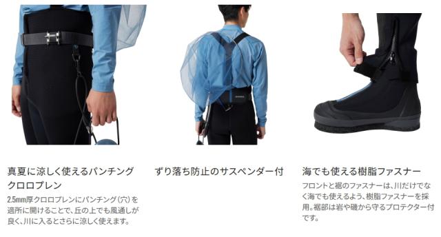 シマノ 鮎GAME サマータイツ FI-041X 2.5mm ブラック LBサイズ / shimano 釣具