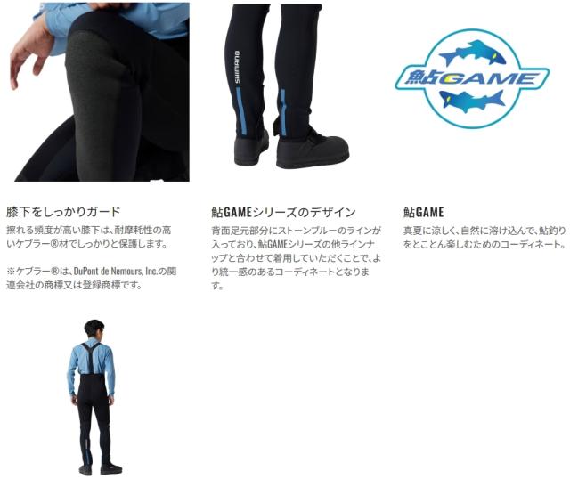 シマノ 鮎GAME サマータイツ FI-041X 2.5mm ブラック LBサイズ / shimano 釣具