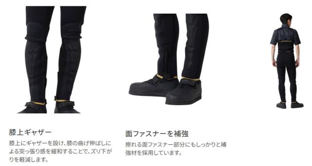 シマノ リミテッドプロ ガードタイツ3.0mm FI-540X ブラック XLAサイズ