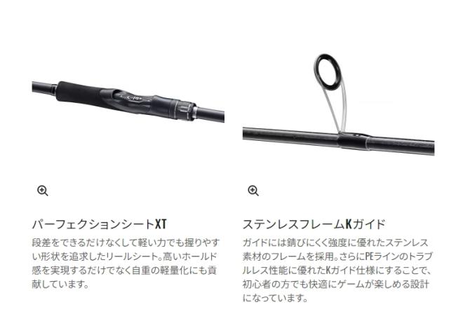 シマノ 24 エンカウンター S90M スピニングモデル / シーバスロッド