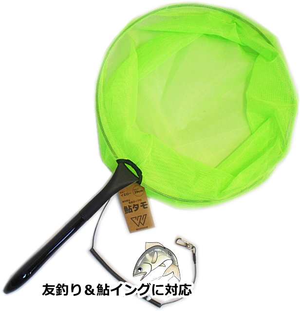 鮎タモ ウェーブギア KP-525 イエロー 39cm / 友釣り 鮎イング 鮎タモ ウェーブギア KP-525 イエロー 39cm / 友釣り 鮎イング