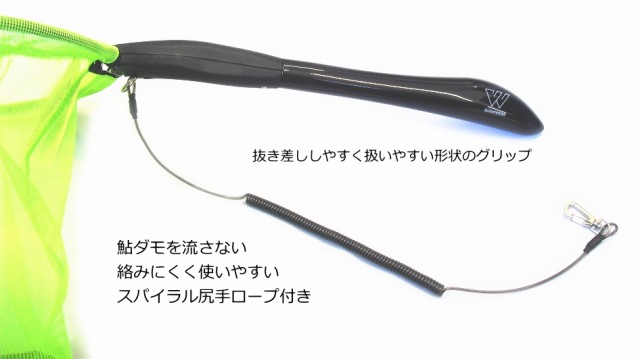 鮎タモ ウェーブギア KP-525 イエロー 39cm / 友釣り 鮎イング 鮎タモ ウェーブギア KP-525 イエロー 39cm / 友釣り 鮎イング