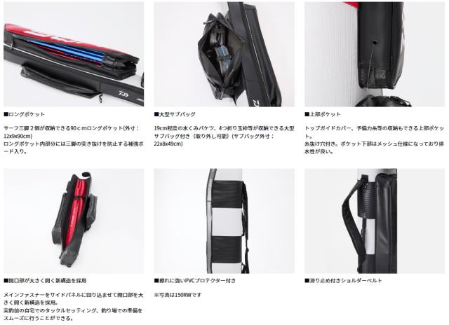 ダイワ サーフロッドケース 160PW(F) ブラック daiwa 釣具の通販はau