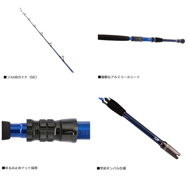 ダイワ ゴウイン ブル HHH-190・V 未使用品 グリップジョイント 船竿