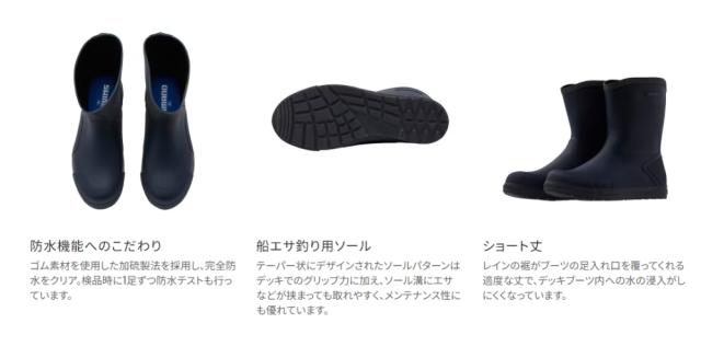 シマノ　FB-040X ジップアップブーツ スパイク L ブラック シマノ フットウェア ジップアップブーツ スパイク L ブラック FB-040X