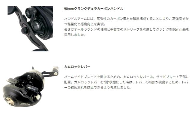 ロキサーニ7 左ハンドル アブガルシア ロキサーニbf8 左ハンドル アブ