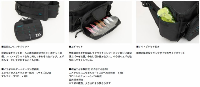 ダイワ エメラルダス タクティカル ヒップバッグ(C) ブラック