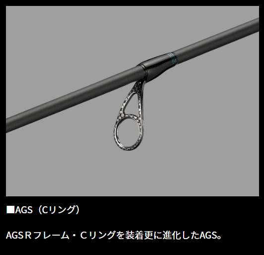 DAIWA　24エメラルダス AIR 83M　エギングロッド 楽天市場】ダイワ 24 エメラルダスエア 83M K (Daiwa エギング